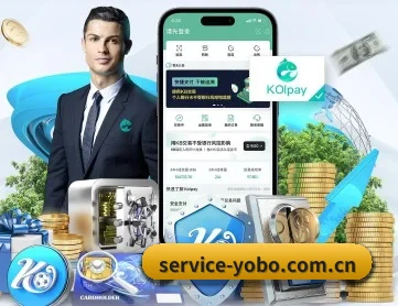 yobo体育官网 APP